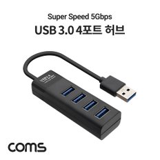 USB 3.0 4포트 허브   무전원  3.0 4Port TB025