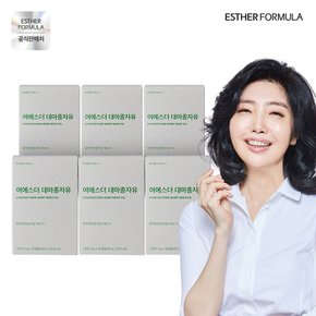 여에스더 대마종자유 6박스 (1,000mg*30캡슐*6박스)