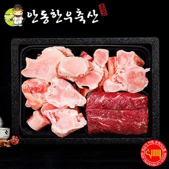 안동한우축산 [안동한우][냉동] 한우곰거리선물세트 5호 4.6kg [등뼈 4kg, 사태600g(냉장) / 1++(9)등급]