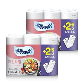 키친타월 150매 x 4+2롤 x 2팩