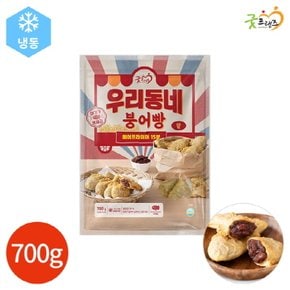 (1015840) 우리동네 붕어빵 팥 700g