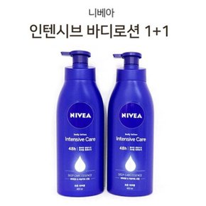 니베아 인텐시브 바디로션 400ml 2개 딥케어 에센스_W7911B5