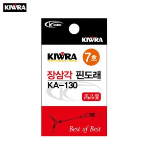 팜피싱 키우라 장삼각 핀도래 KA-130/6호