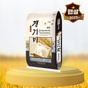 햇쌀푸드 경기미쌀 20kg 단품 경기쌀 밥맛좋은 쌀