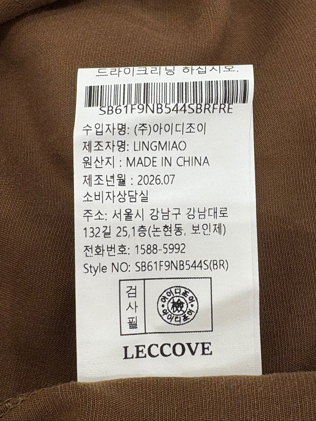 품질표시이미지3