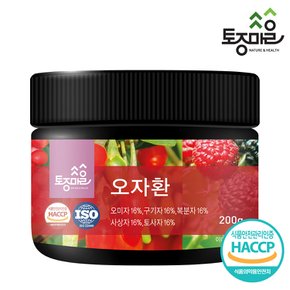 HACCP인증 국산 오자환 200g