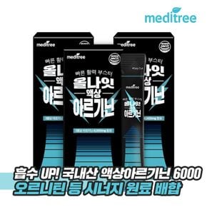 올나잇 액상 L 아르기닌 6000 3박스[33674695]