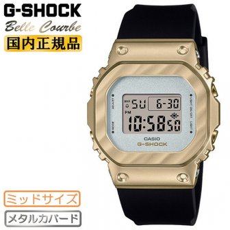  G-SHOCK GM-S5600BC-1JF 카시오 벨 E 메탈 커버 미드 사이즈 골드 및 블랙 카시오 G 쇼크