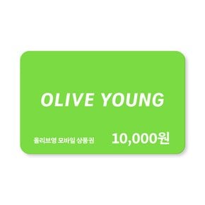 모바일상품권 1만원권 (즉시사용가능)