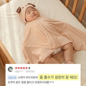 자수 밤부타올가운 샤워가운 비치타올
