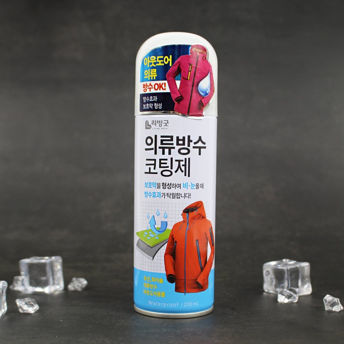 추천제품 리빙굿 의류 방수 코팅제 200ml – 방수에 효과적인 보호막 형성 소개