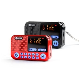 리코 아남 ATX-20 라디오 효도라디오 휴대용 MP3 스피커