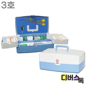 구급함 3호