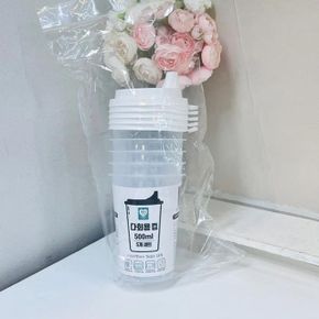 위생컵 휴대용 물컵 커피컵 플라스틱컵 500ML5개입 X ( 2세트 )