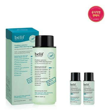 빌리프 [25MS]프라블럼 솔루션 - 비건 PHA 클리어링 토너 150ml