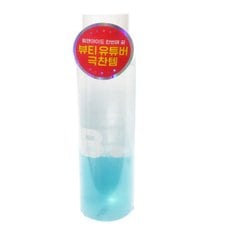 립 앤 아이 리무버 클리어 250ml 뷰티 유튜버 극찬템 대용량