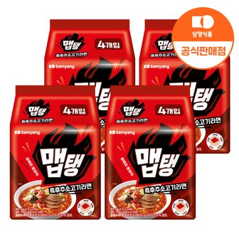 삼양 [본사배송] 맵탱 흑후추소고기라면 110g x16입