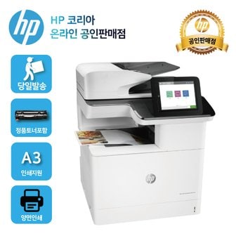 HP A3 컬러 레이저젯 엔터프라이즈 복합기 M776dn 4색토너 포함 /인쇄+복사+스캔