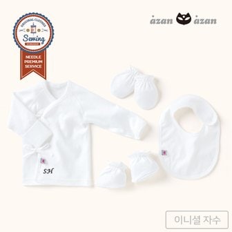 바베파파 [아장아장] 이니셜 자수 SET 4종 패키지 (배냇저고리+턱받이+손싸개+발싸개)