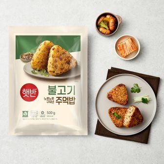 CJ제일제당 [햇반]  불고기주먹밥500g