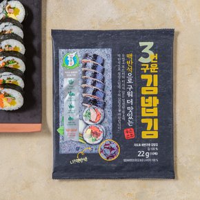 [지도표 성경김] 세번 구운 김밥김 (10매, 22g)