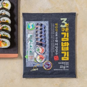 성경김 [지도표 성경김] 세번 구운 김밥김 (10매, 22g)