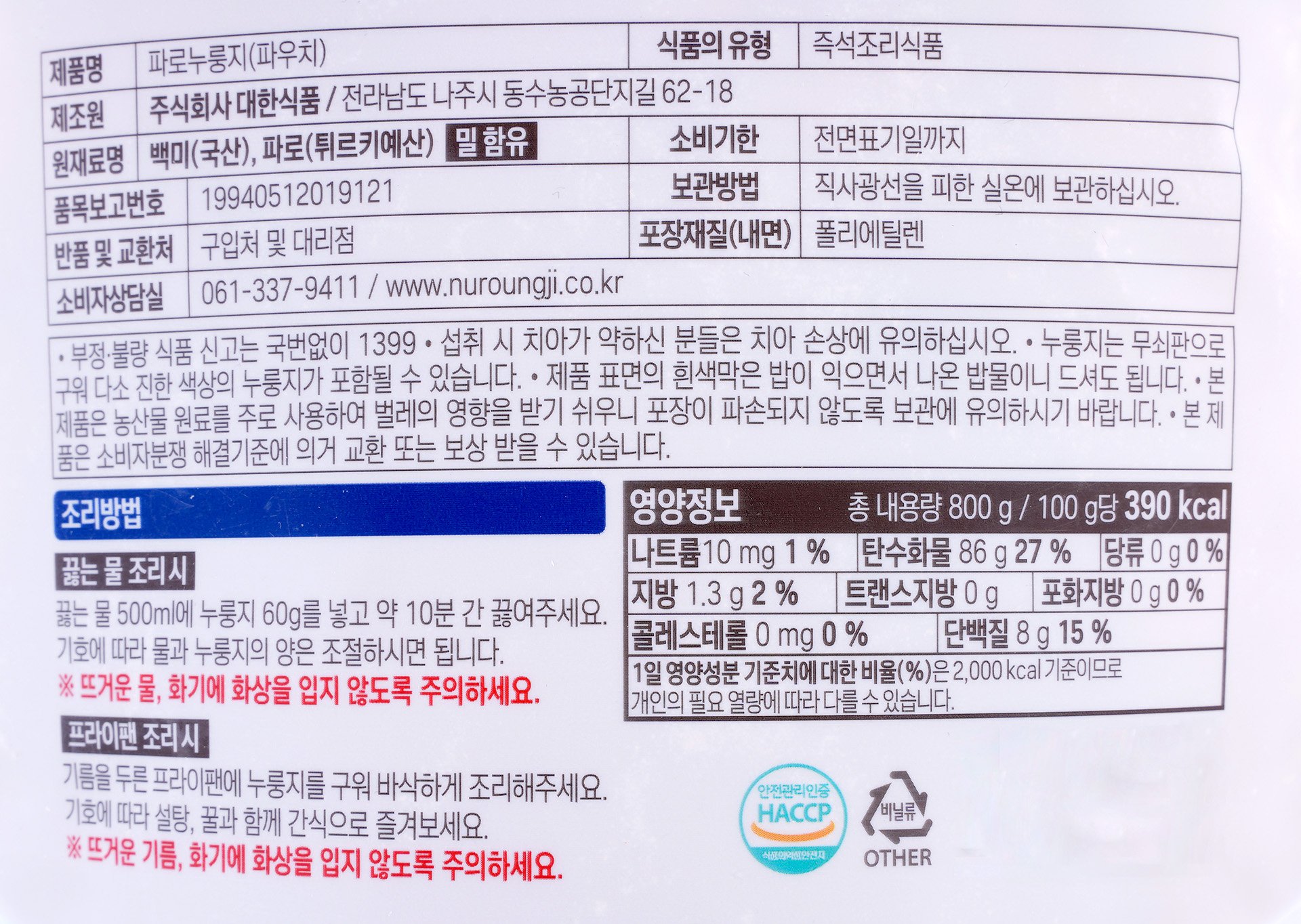 품질표시이미지1