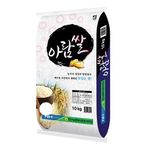 제철장터 [아산][제철장터]23년 햅쌀 농협 아람쌀 상등급 10kg+10kg(2포)