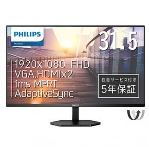 PHILIPS 32E1N3100LA11 모니터 디스플레이 (31.5인치VAFHD5년