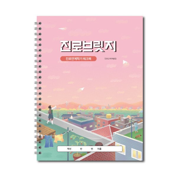확대된 대표 상품이미지1