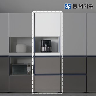 동서가구 네오 데이즐 키큰 렌지수납장 600 NEO1270