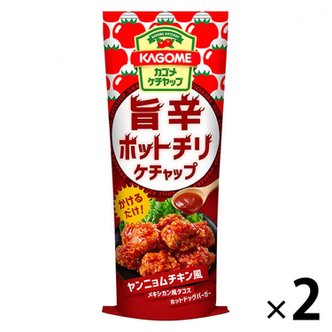  카고메 (KAGOME) 맛 매운 핫 칠리 케첩 170g 2 개 카고메