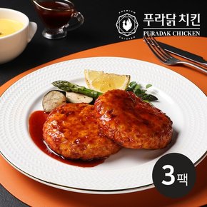 [푸라닭] 닭가슴살 함박스테이크 매콤악마 100g 3팩