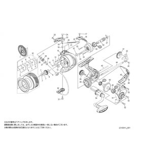 순정 파트 21 넥서브 4000HG N40155 드래그 노브조 파트 No:101F1