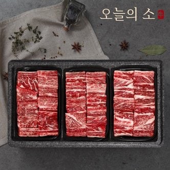  [오늘의소] 1등급 한우 찜갈비 선물세트 1.8kg