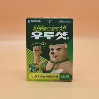  대웅제약 우루샷 2정 1일분