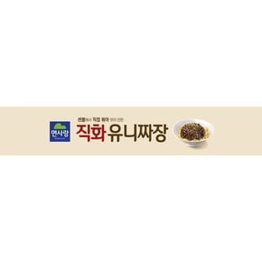 면사랑 직화유니짜장면 383g