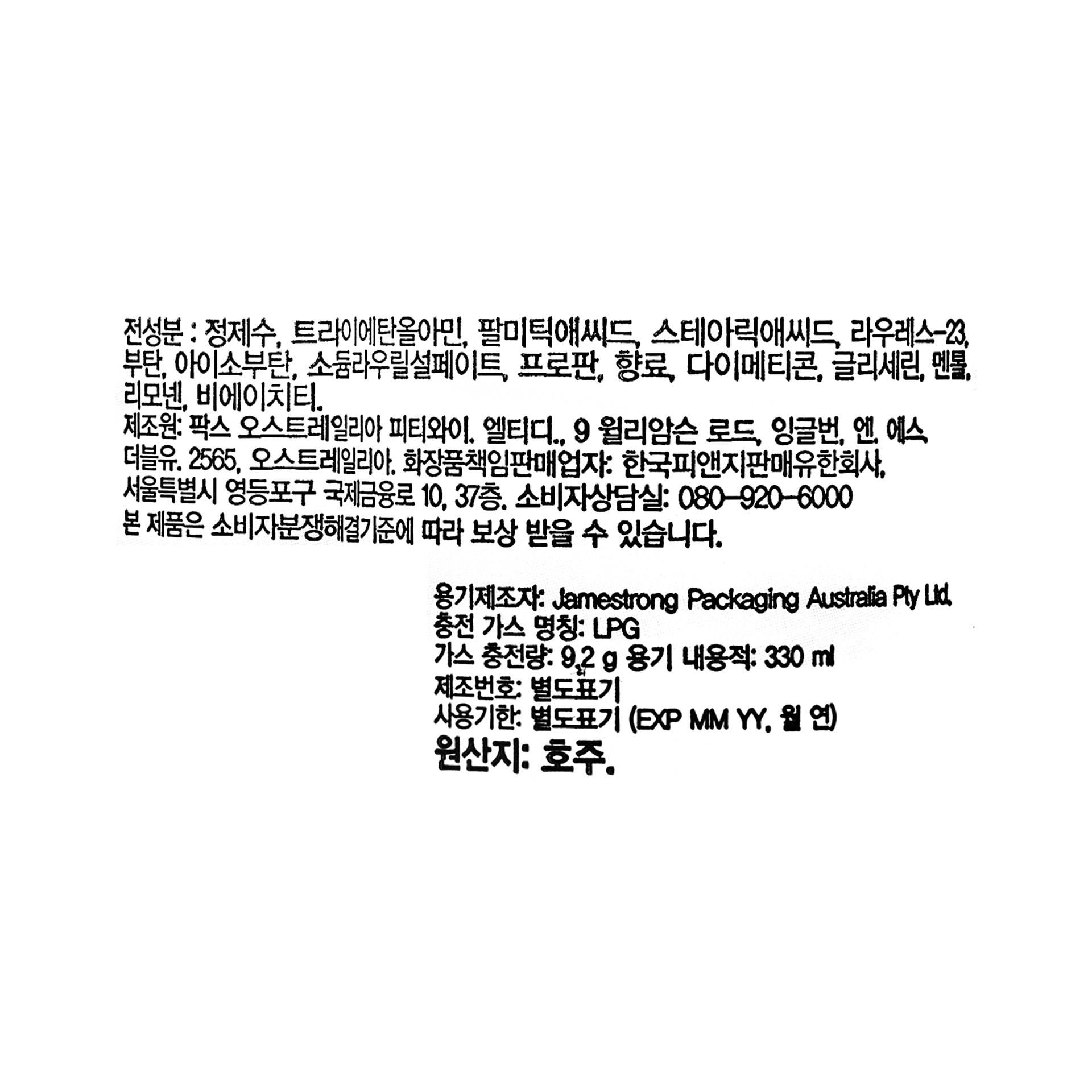 품질표시이미지1