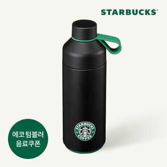 스타벅스 SS 25주년 기념 오션보틀 빅 텀블러 1000ml