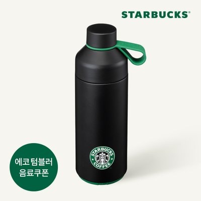 SS 25주년 기념 오션보틀 빅 텀블러 1000ml,스타벅스