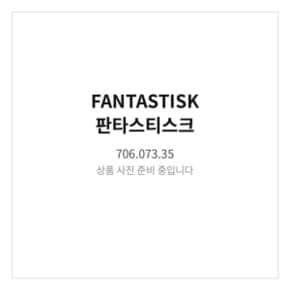 판타스티스크 종이냅킨 다크그레이 706.073.35 40x40cm 냅킨홀더 테이블