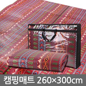  이스트라 특대형 그라운드매트 260×300cm 돗자리