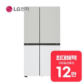 디오스 오브제컬렉션 베이직 냉장고 652L S634MGW12Q 렌탈 60개월 월 44900원