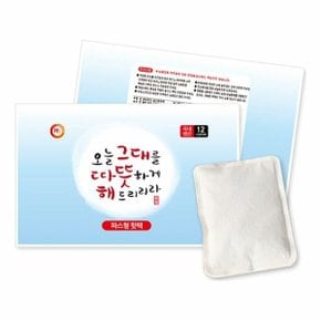 핫팩 파스용 50g 붙이는핫팩  43888 (W27BA2A)
