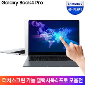 갤럭시북4 프로 노트북 터치스크린가능 14인치 울트라 CPU 모음전