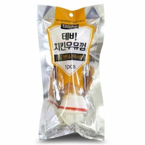 D17 애견간식 테비 치킨우유껌 1P 7인찌 (WC8EC26)