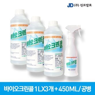 진로발효 살균소독 75% 바이오크린콜 1LX3개 +450ml/공병