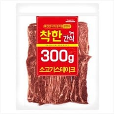 스몰브리드독4.5kg+대용량간식300g