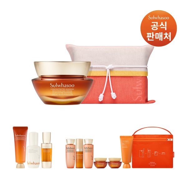 [지함보][쇼핑백]자음생크림 50ml 기획세트