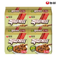 올리브짜파게티 140g x 20봉1박스